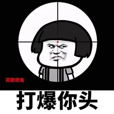 为了我们爱的人,我建议… 67 - 斗图表情包 - 斗图神器 - adoutu.