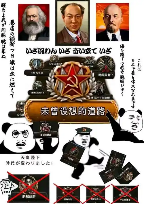 空手套图呼叫泥潭人工智能分享一下p社表情包头像呗