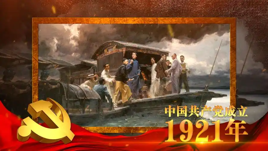 庆祝建党100周年历程回顾纪录图文_2