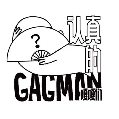 撕名牌重磅回归!_腾讯新闻