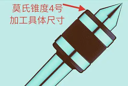 莫氏锥度4号的加工具体尺寸是多少?