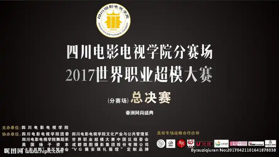 比赛展板设计图__展板模板_广告设计_设计图库_昵图网nipic.com