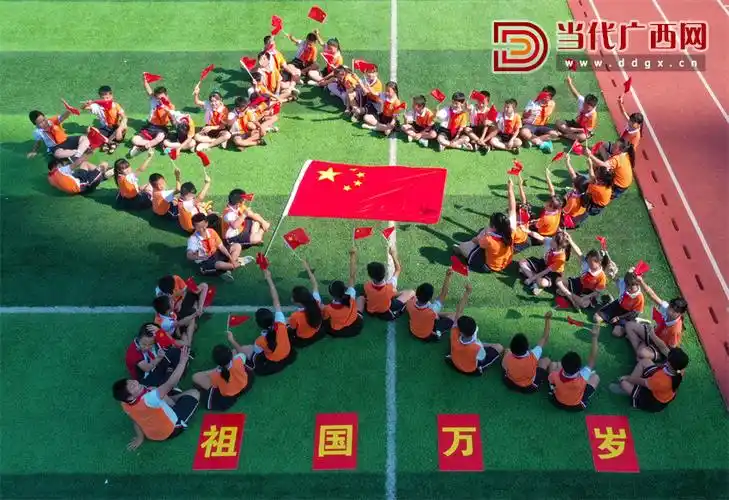 9月29日,融水镇城北小学的小朋友组成"五角星"图案,庆祝祖国72周年