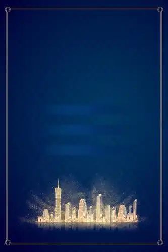 房地产广告海报背景设计模板素材