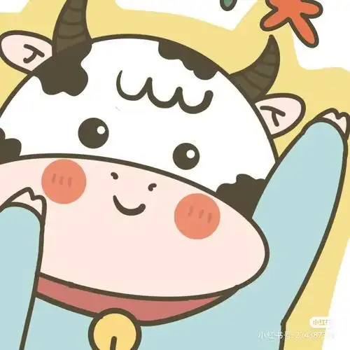 可爱牛牛头像新年快乐