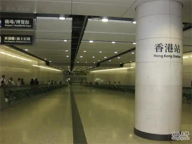 香港地铁站