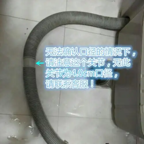 适用海尔神功洗衣机排水管xqb4520axqb5010bp下水管4cm洗衣机配件