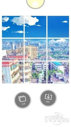 九宫格拼图制作 微信9图怎么发