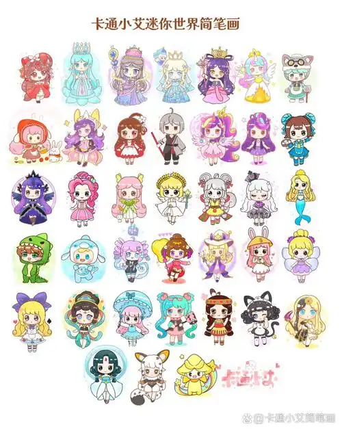 迷你世界皮肤# #迷你世界创作者激励计划# #迷你世界同人# #可爱简笔