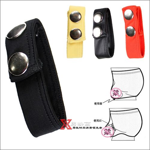 男士性感提型环阴囊环提睾带可调节阴囊托带男潮手环个性时尚运动