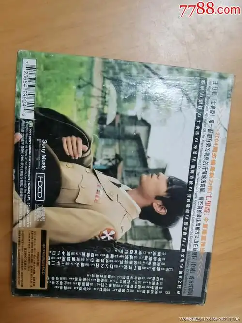 周杰伦七里香2cd