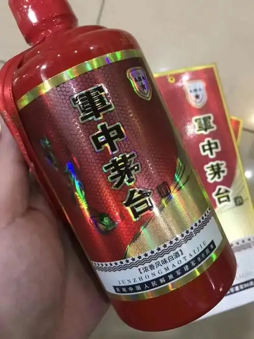 军中茅台