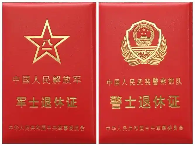 主要具有以下特点:一是保持证件号码唯一性,军士证,警士证统一采用"士