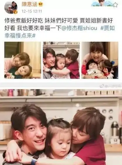 在陈意涵完成做客之后,她分享了几张照片,这一举动立即在她的评论区