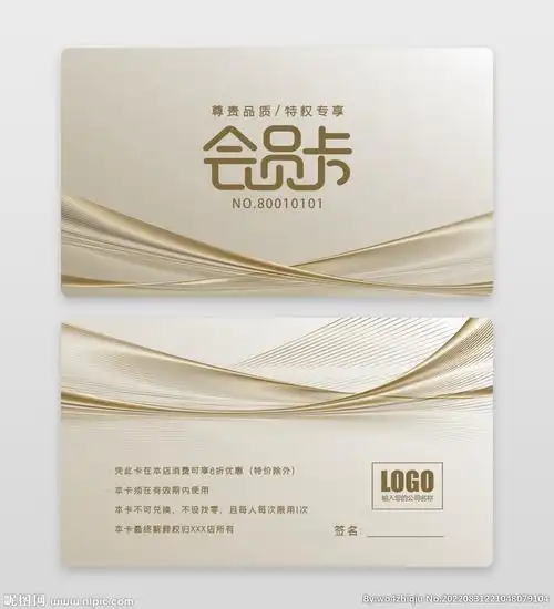 金色高端商务vip会员卡设计图__名片卡片_广告设计_设计图库_昵图网