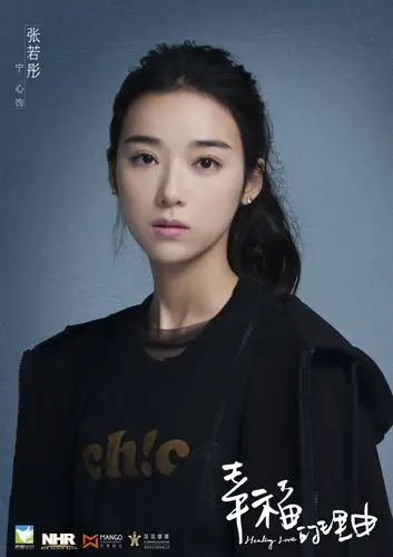 《幸福的理由》寄情音乐敲击心灵 打造原创音乐治愈题材电视剧人们因