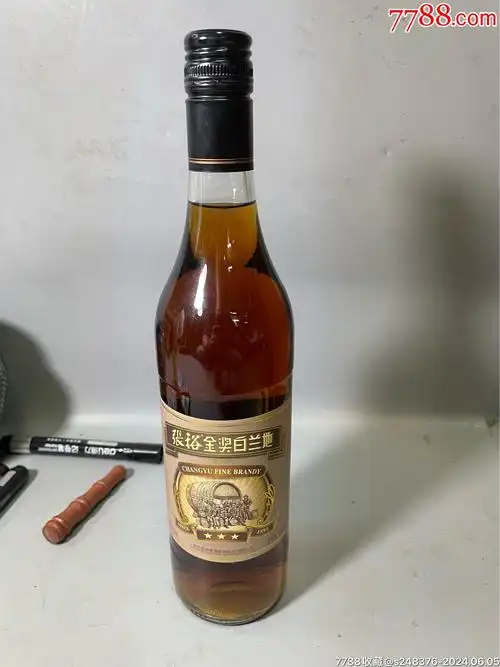 2019年张裕金奖白兰地_老酒收藏_古近玩物驿站【7788收藏__收藏热线】