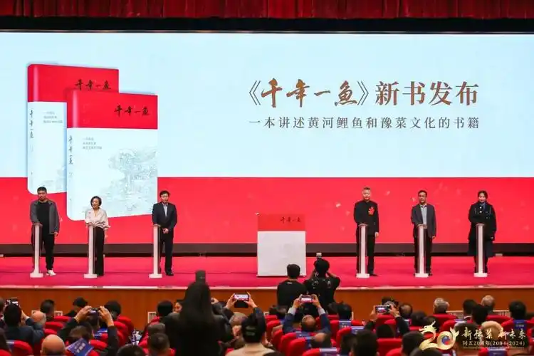 全球餐饮人齐聚郑州共话新豫菜高质量发展