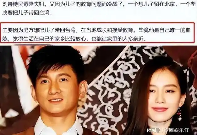 吴奇隆微博屏蔽刘诗诗离婚传言再起