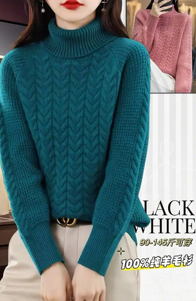 温暖升级,100%纯羊毛毛衣93.恒源祥羊毛衫女100纯羊毛 - 抖音