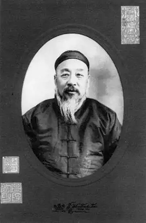 清代书法家王垿曾因惜才保释汪精卫