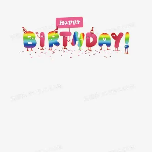 happy birthday图片免费下载_png素材_编号158iryog1_图精灵