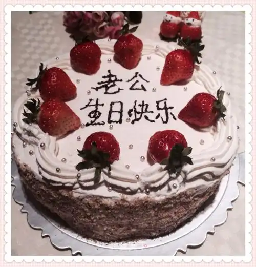 猪老公生日快乐!