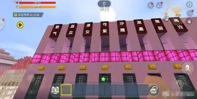 迷你世界全网下架当儿童色情在游戏中肆虐