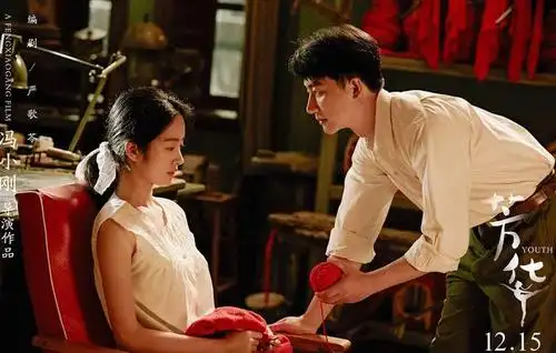 《芳华》杨采钰恋上比她大30的陈金飞?刘亦菲要叫她干妈?