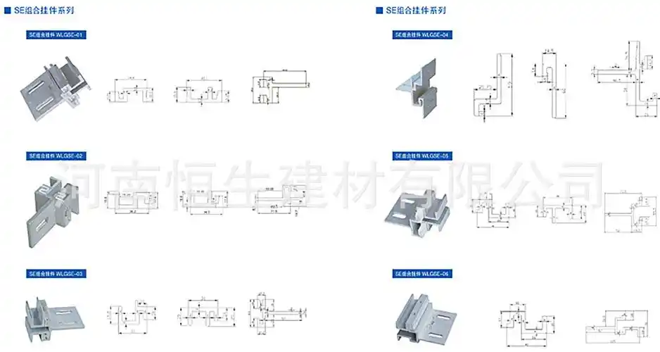 石材幕墙铝合金挂件耳挂h挂来图订做