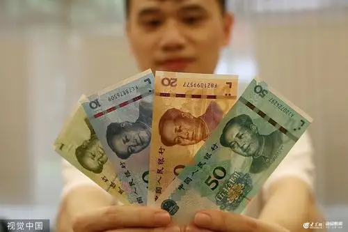 2019年版第五套人民币正式发行