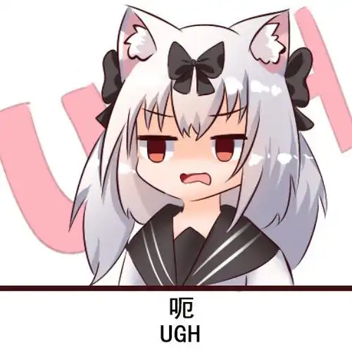 二次元表情包第一期可爱的雪风妹妹在线卖萌