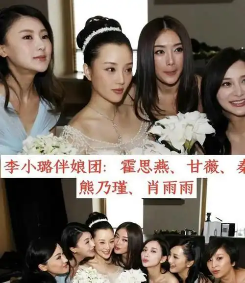 女星婚礼的高颜值伴娘团哪一组最出乎意料呢