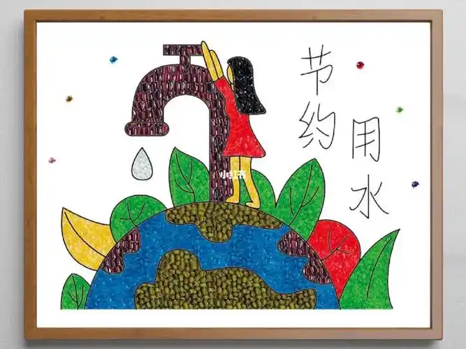 【环保系列】节约用水|五谷粮食种子粘贴画