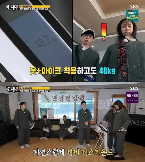 体重48公斤,池石镇担心她的健康状况|宋智孝|刘在石|金钟国_网易订阅