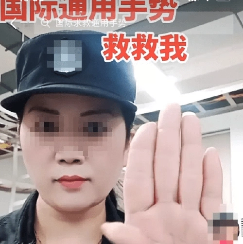 的手势…… 公安部门一直在大力推广的报警方式,最简单方便的就是110!