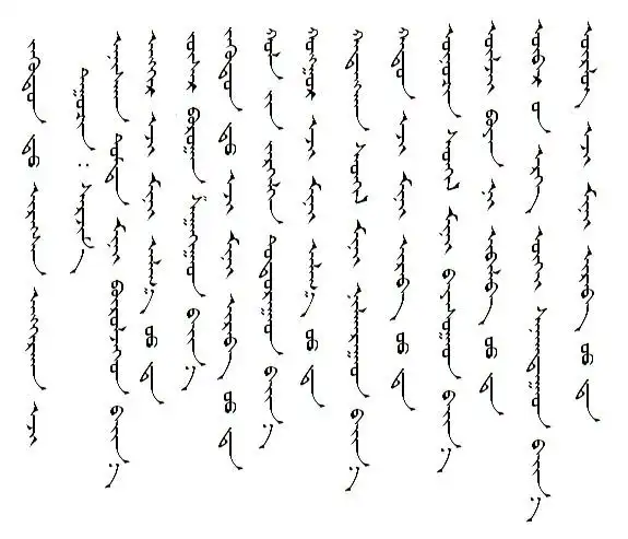 求《梦中的额吉》的纯蒙语歌词,不胜感激!