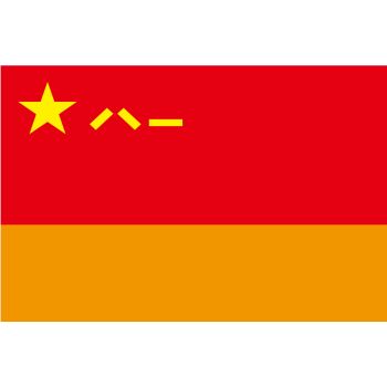 3号旗 2号旗尺寸多大