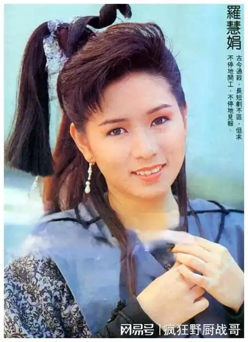周星驰要娶的女人啥样每部影片都有她的影子罗天使罗慧娟