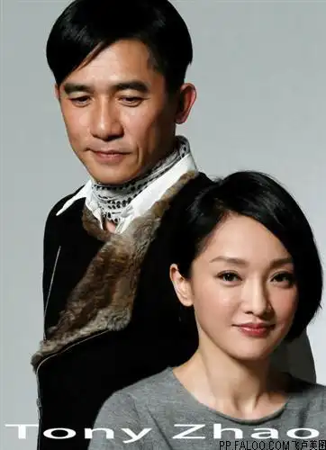 梁朝伟周迅合拍写真图片5