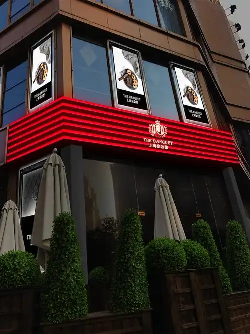 宴公馆餐厅户外广告牌设计 - 原创作品 - 站酷(zcool)