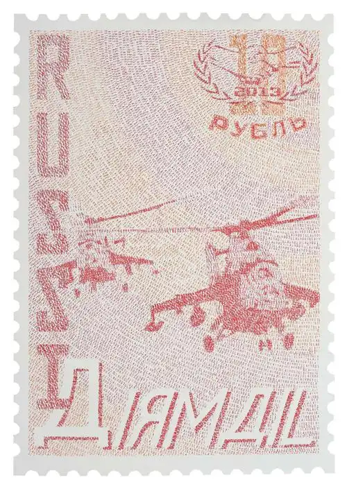 cccp airmail