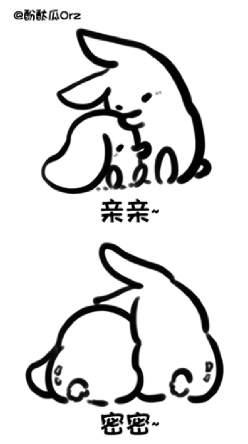 亲吻兔子扭动可爱gif动图_动态图_表情包下载_soogif