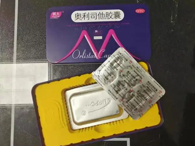 夏天到了没忍住买了4盒辅太奥利司他来吃