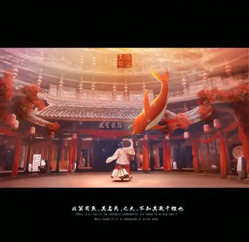 七夕明华堂新品淡橙洛带博客楼大鱼海棠