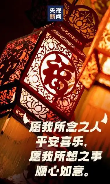 牛年祝福少女的祝福语(2021牛年跨年零点朋友圈文案 大年初一拜年祝福