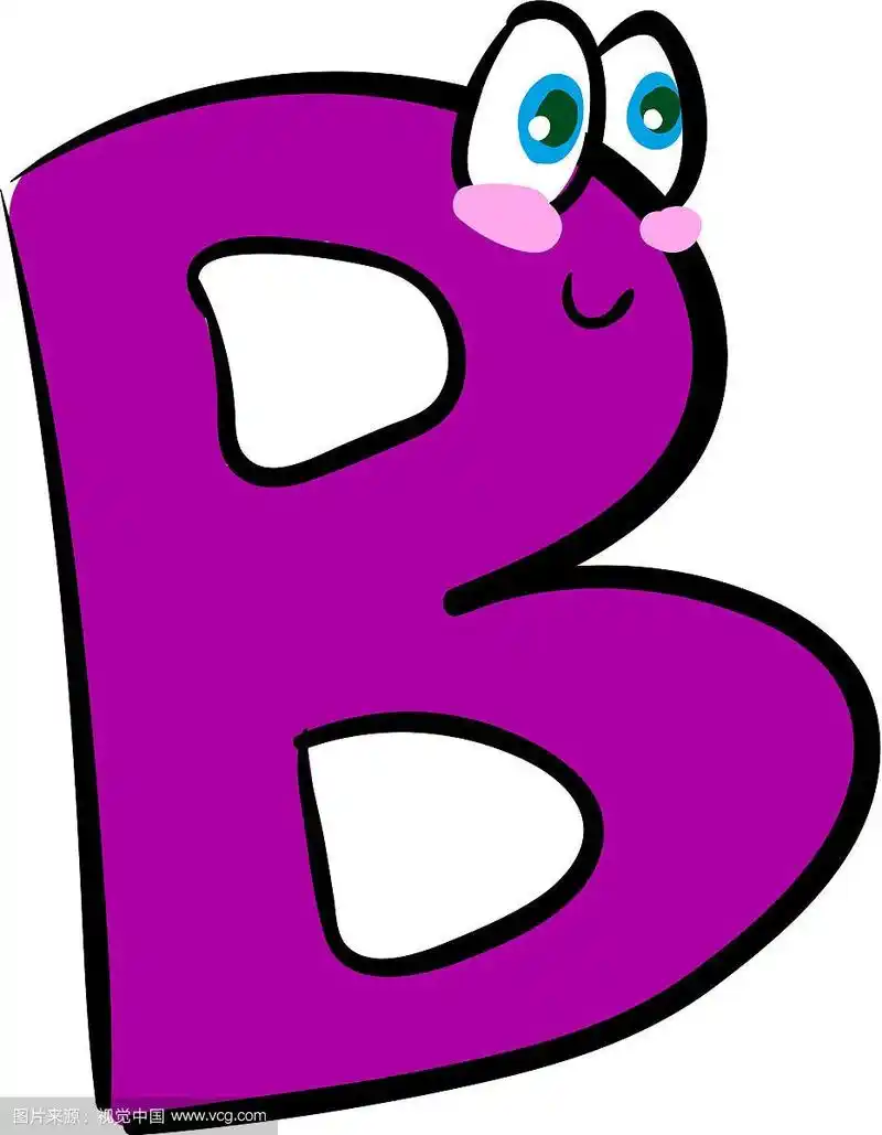 快乐的字母b字母表情符号或颜色