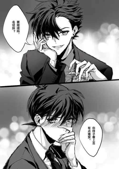 mr.doe的推荐 | lofter(乐乎) - 让兴趣,更有趣