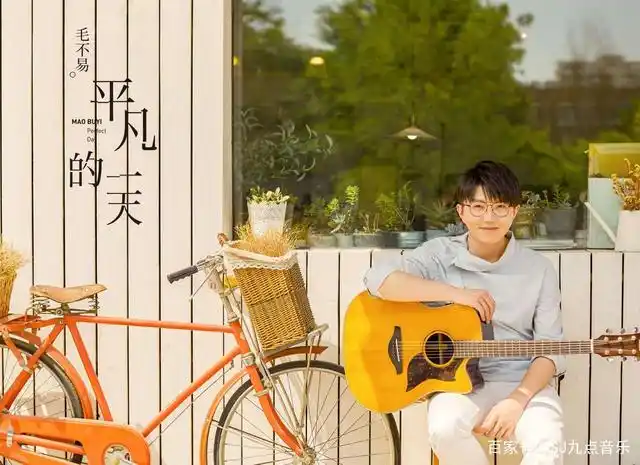 毛不易《一荤一素》,唱哭多少人,背后故事让人感动