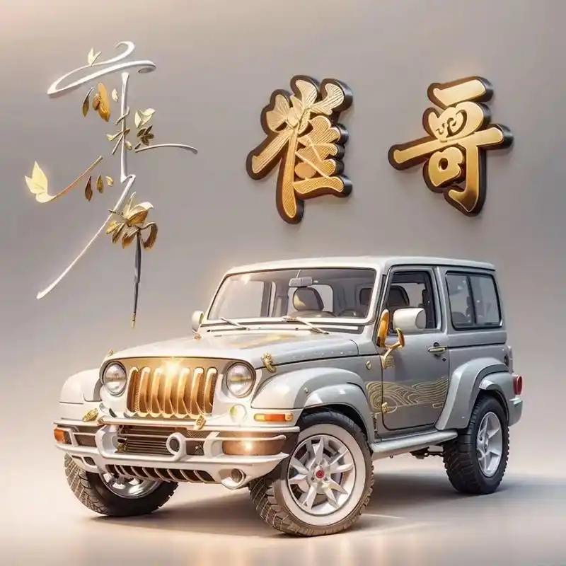 崔姓微信头像大全2022年 - 抖音